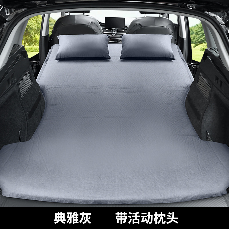 Audi – Vehicle-mounted inflatable bed SUV Trunk Inflatable - for-audi-q5l-elegant-gray-active-pillow-with-inflator-pump