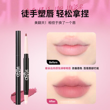 口红爆线勾勒哑唇形唇光口笔丰持久唇笔刷唇晕染ROOBOO防水女双头