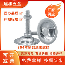 304���P䓶����{���_���o���f���_��M12-M20���L�ݽz��ĸ���_��˨