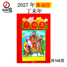 2027���޻���ͨ���ϻ�������2026����Զ��������ͨ���޻����޺�ƽ