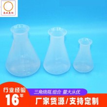 �S�����l �F��ƿ���ǟ�ƿ100ml250ml500ml PP���|�������ǟ�ƿ