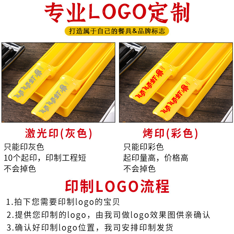 Hotpot shop camarón molde deslizante plástico de porcelana imitación de melamina cubiertos comerciales de estilo japonés creativo envasador de platos hacer artefactos mágicos