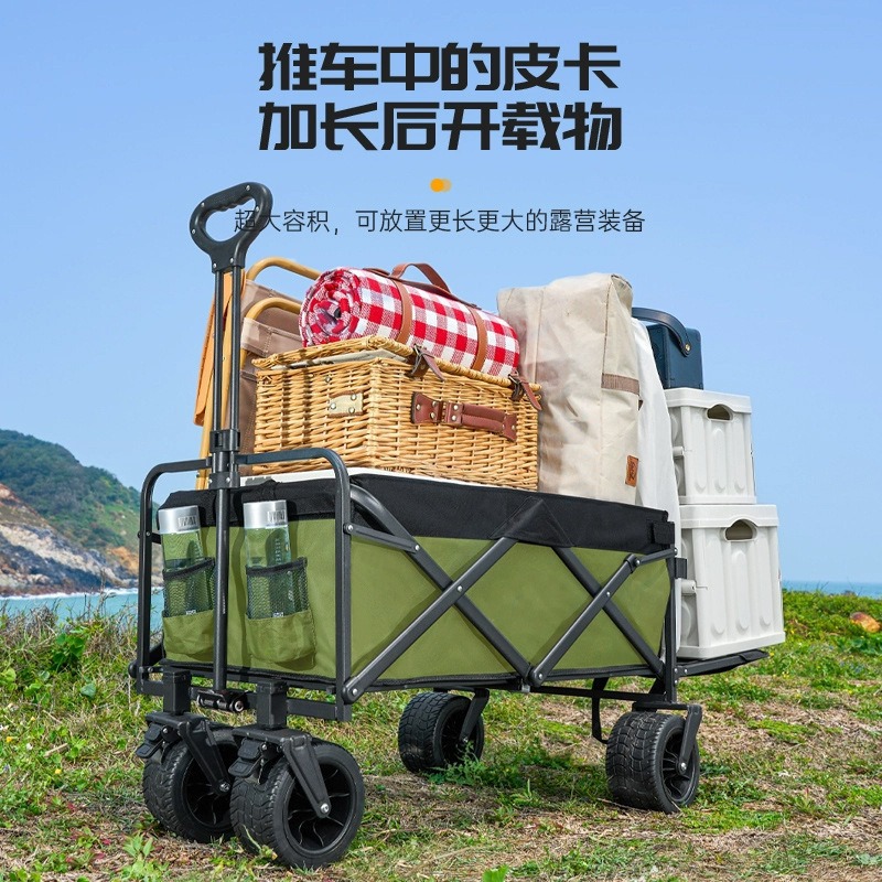 El salvaje conduce un carro de campamento, un remolque de campamento, un carro de mano de campamento súper grande plegable al aire libre, un carro de picnic