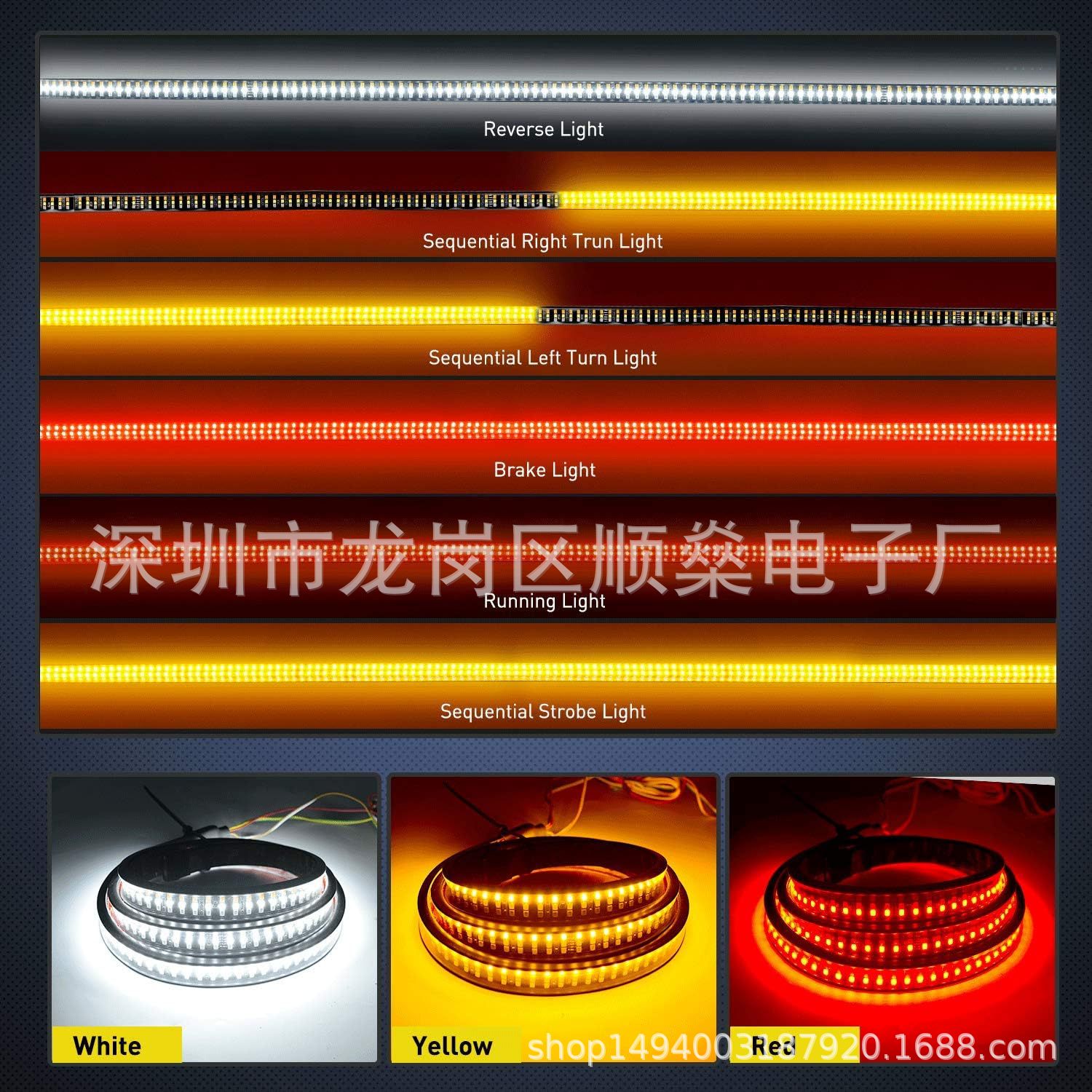 Cross-Border Hot Selling Pickup Truck Tail Lights 60inch 49 Three-Color Tail Lights Three Rows Four Rows Turn Signal Marquee Streamer