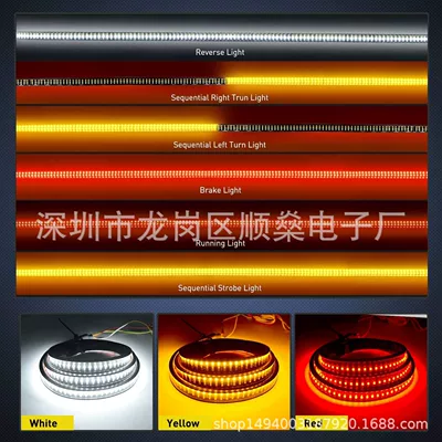 Tail light — Rows Turn Signal Marquee Streamer