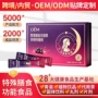 定制恢复生产运动营养品