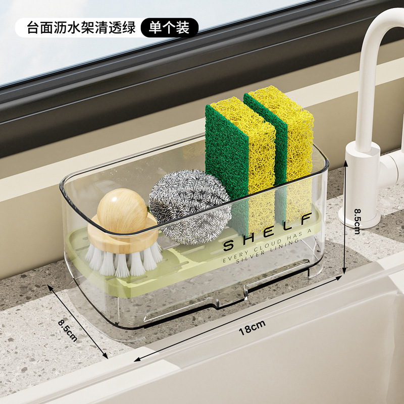 厨房沥水置物架台面多功能收纳沥水架厨房水槽水龙头抹布整理架|undefined