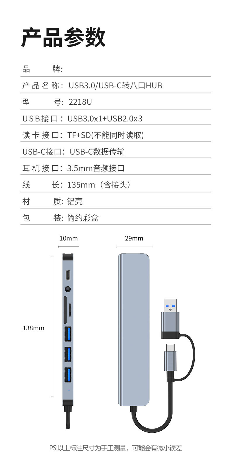 USB 3.0 sekizi bir arada Tip-C çift kafalı hub ses TF kart okuyucu genişletme PD yerleştirme istasyonu sekizi bir arada