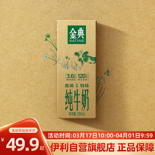 ���������u����������̼��ţ��250ml*12�У��h���b����ţ�̃�ͯ