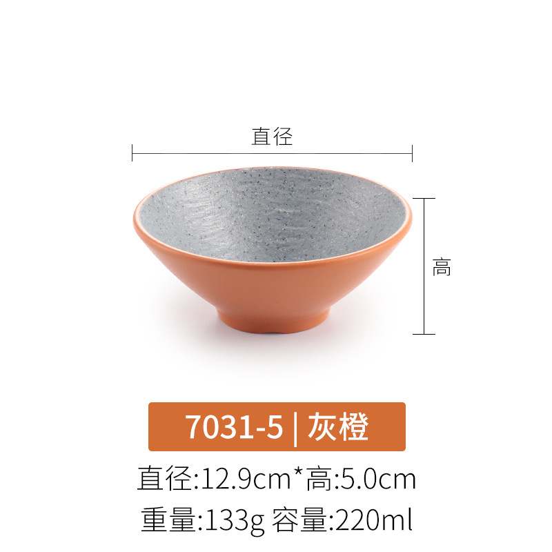 メラミン小ボウル業務用和食器 5 インチライスボウルスープボウルクリエイティブ模造磁器レトロ笠ボウルデザートボウル|undefined