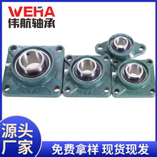 ���Ҽӹ��������������UCP204 205 206 207 208 209 210 211