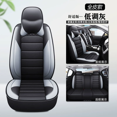 Modern Special Car Seat Covers Seat cushion, seat cover - comfort-version-low-key-gray-full-leather-model