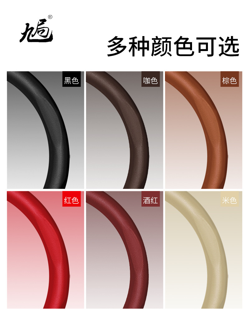 批发新款四季通用汽车方向盘套真皮方向盘套牛皮韩版手型汽车把套