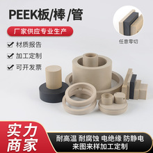 ƏSұɫ͸ߜĥpeekPEEKoPEEKpeekĹܼӹ