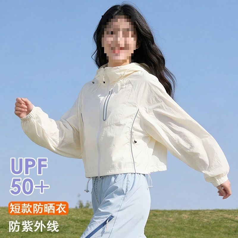 小个子短款防晒衣女夏季时尚户外防紫外线女士轻薄透气防晒服外套