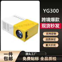 ���Q���NYG300�S������ͶӰ�x��y��ͯ���ø�����ͶӰ�x���l