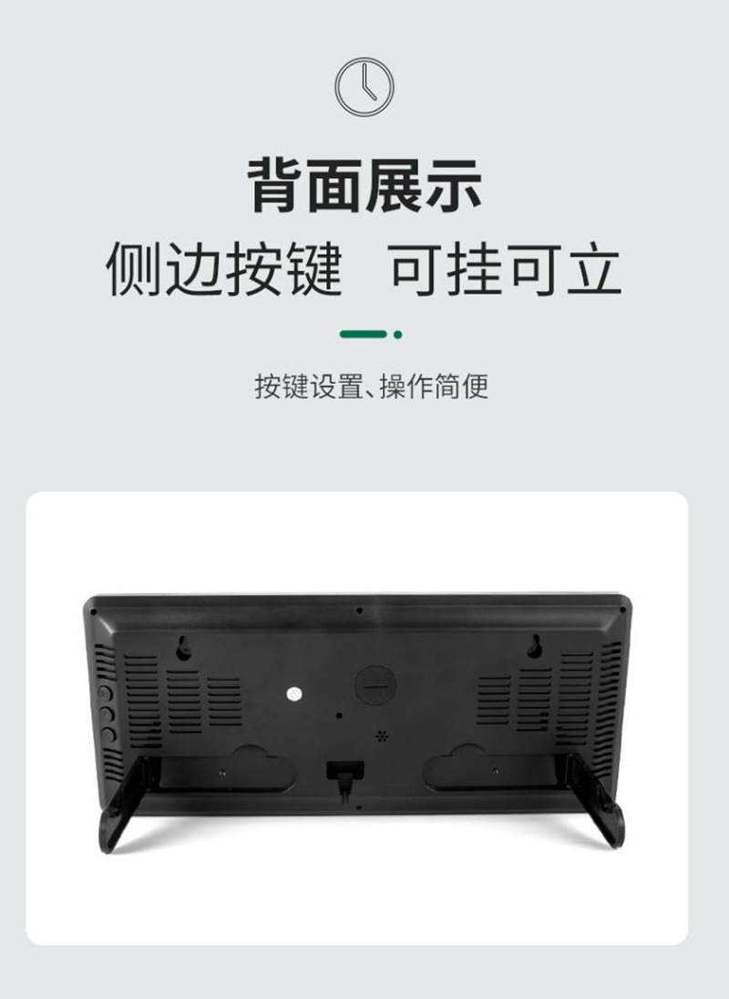 DS-3808L大屏闹钟11