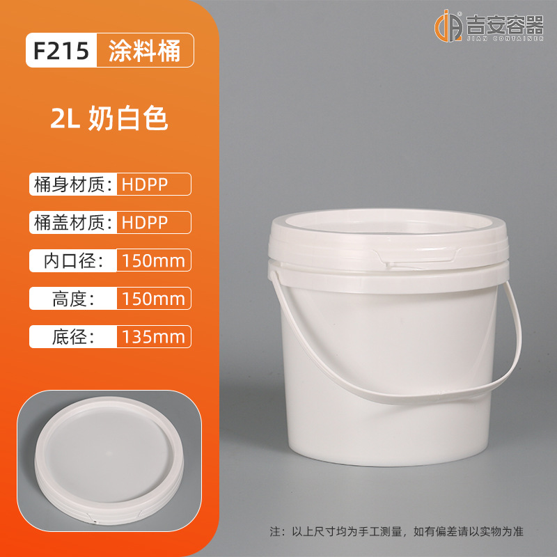 1-3L�������ԲͰ2KG�Ӻ�Ϳ��Ͱ1��ѹ�Ƿ�©ˮ��ī��װͰ�����Ż�