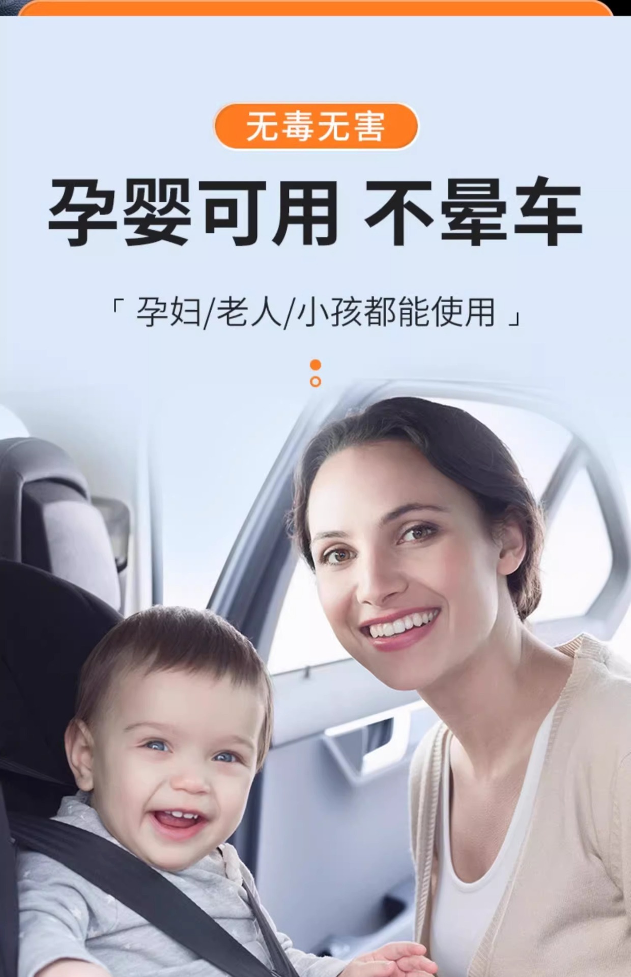 Osmanthus Car Fragrance, Car Perfume for Men and Women, High-End Decorative Items, In-Car Odor Removal, Car Fragrance