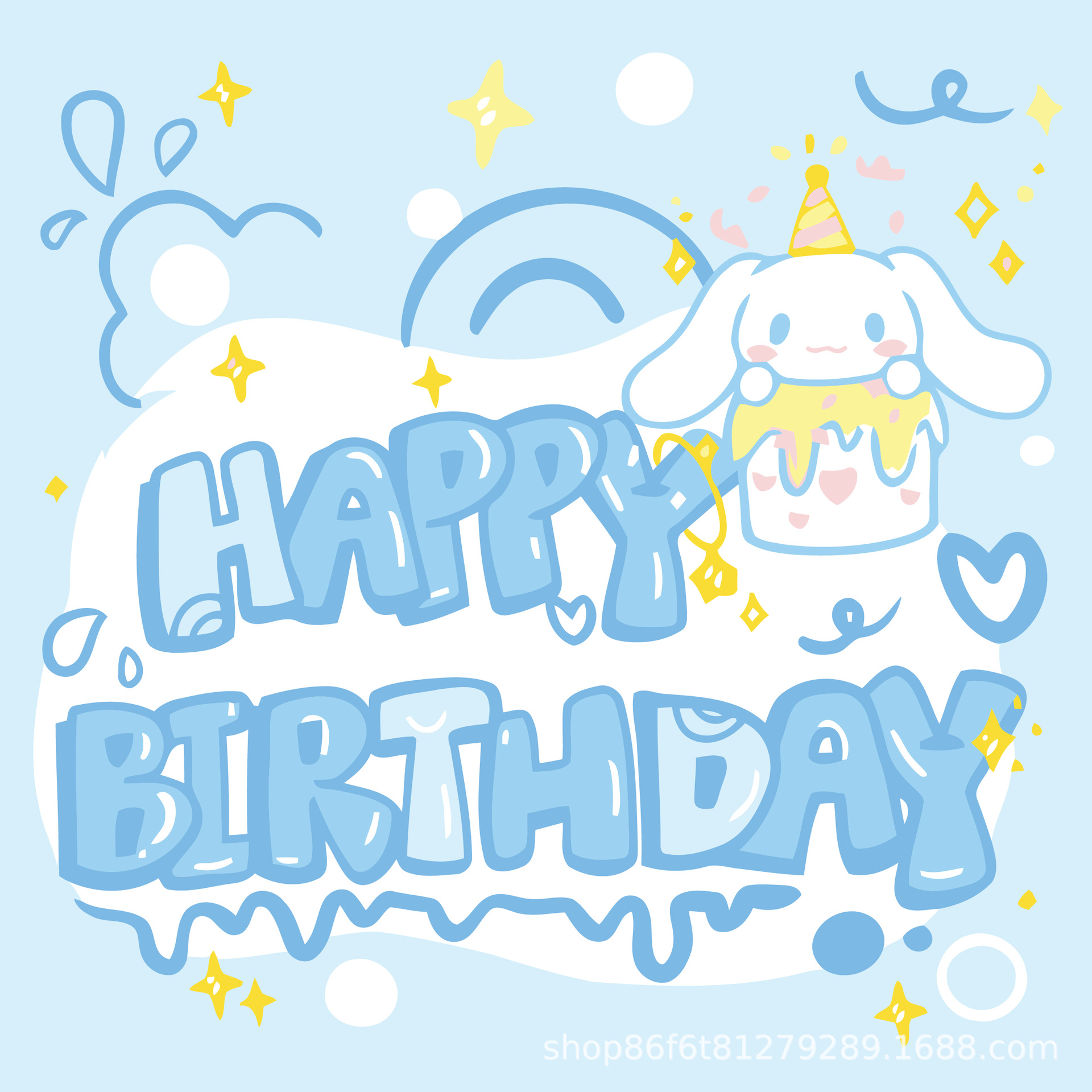 J107 생일 축하해요