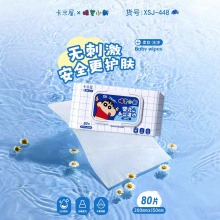 ����С��Ӥ���ֿ�ʪ��80����һ����ʪ����ͯ�����������ʪֽ��