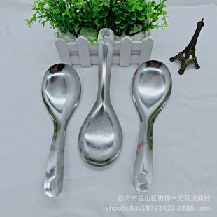 Metal large spoon spoon rice spoon non-magnetic steel spoon thickened spoon soup spoon one yuan wholesale