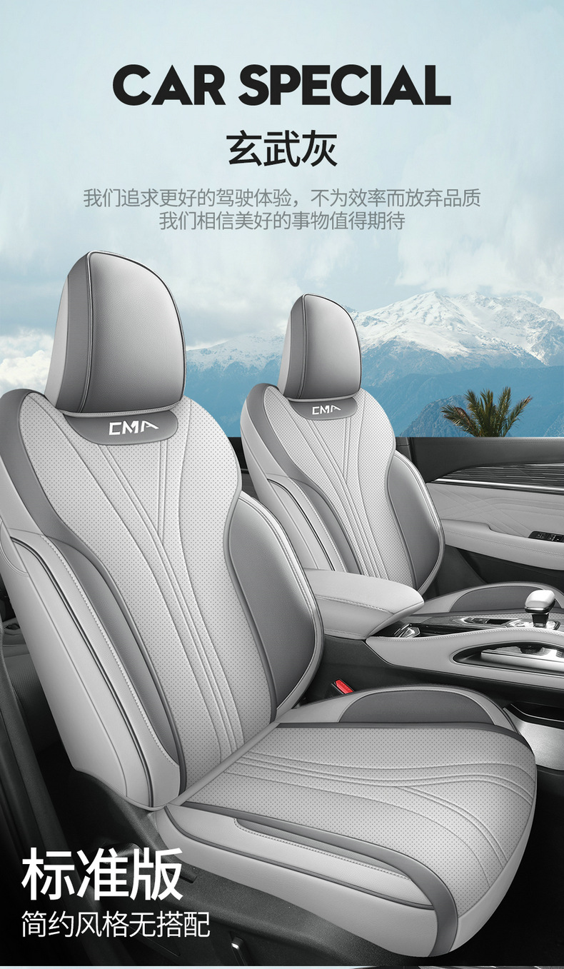 Dedicated to 24 new Geely XingyueL (Monjaro) car seat covers men's 21 22 23 four seasons all-inclusive seat covers