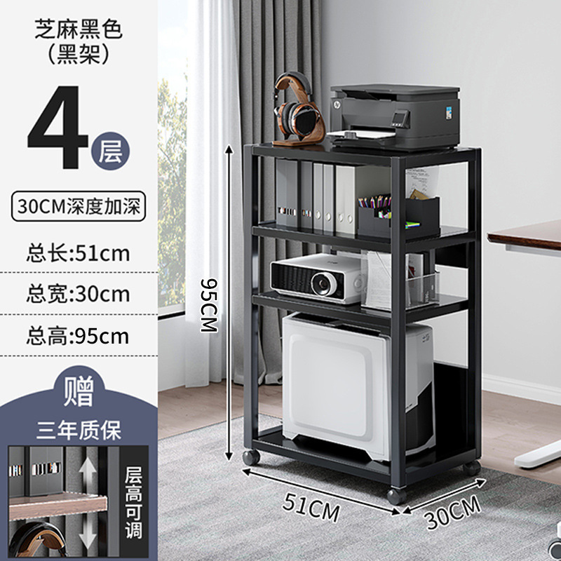 Estante de impresora, oficina de piso, almacenamiento móvil multicapa, gabinete de acabado de hierro forjado, estación de trabajo, soporte de host de computadora