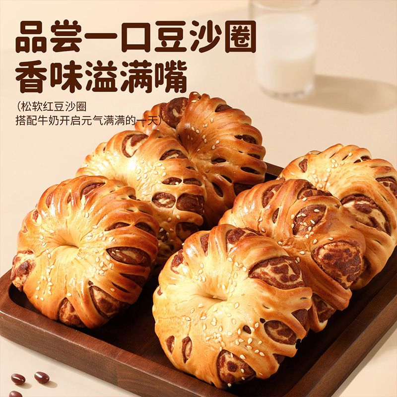 Weiziyuan あんこパン 350 グラム/箱サンドイッチパン朝食食事代替あんこスナックスナック|undefined