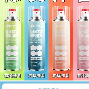 Shoe Deodorant Spray Sterilization Shoes, Socks, Shoe Cabinets, Sneakers to Remove Odors, Sweaty Feet, Smelly Shoes, Deodorize, Sterilize and Deodorize