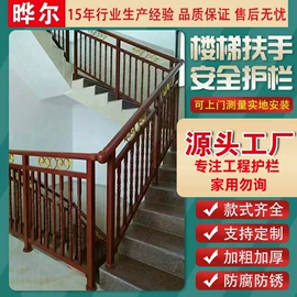 防护栏;建筑护栏;不锈钢网