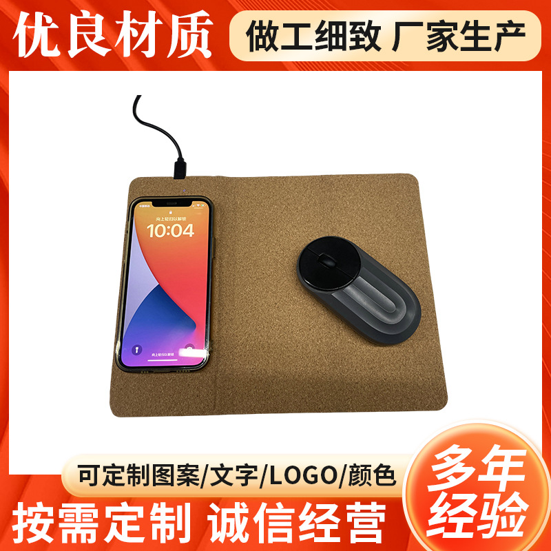 pu皮创意无线充鼠标垫礼品套装15W快充LOGO木纹三折鼠标垫