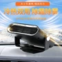 车用车载除霜汽车暖风机