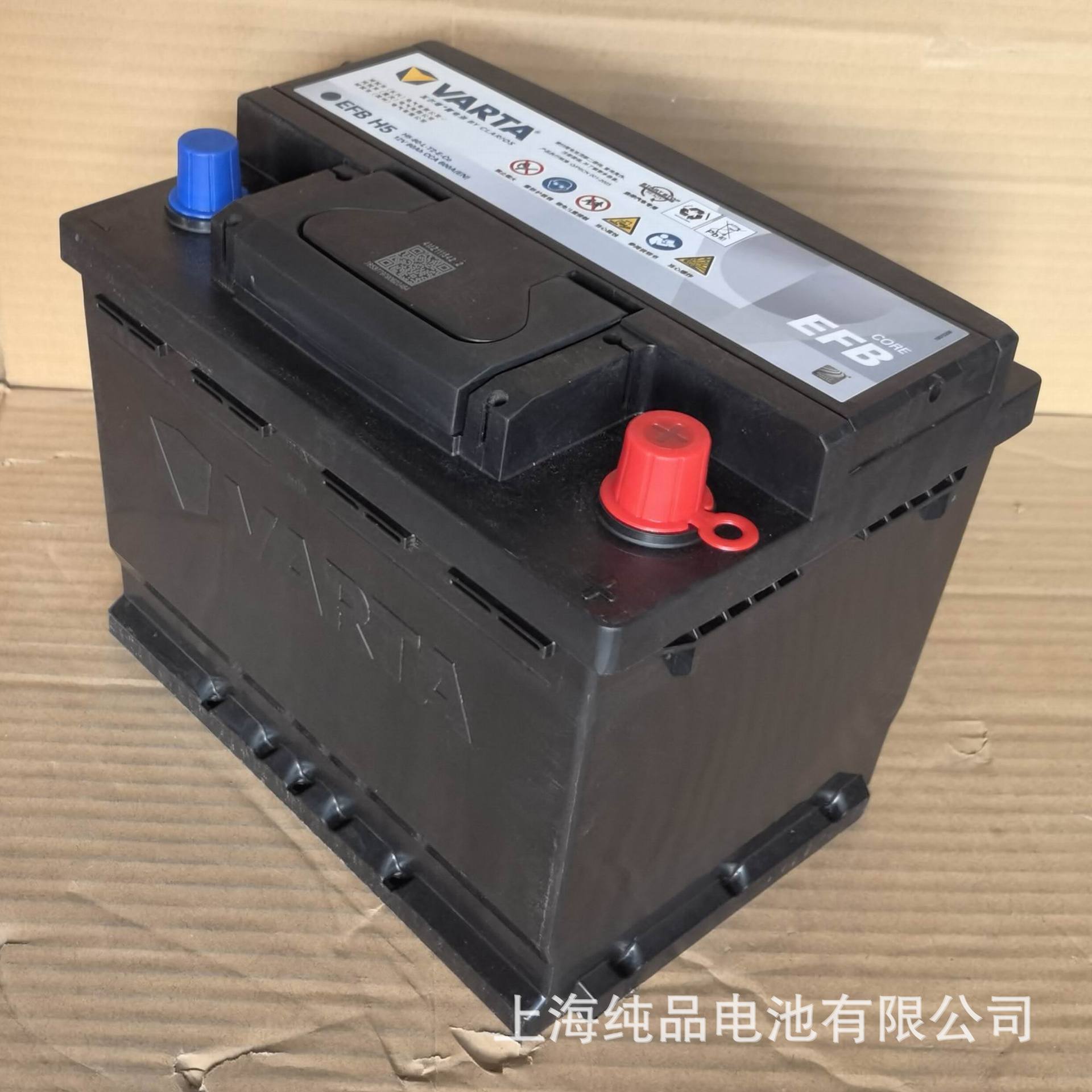H5-60-L-T2-E Varta L2-400 Maintenance-Free Car Efb Start-Stop Battery 12V60Ah