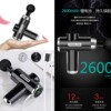 Small massager for gym, vibration