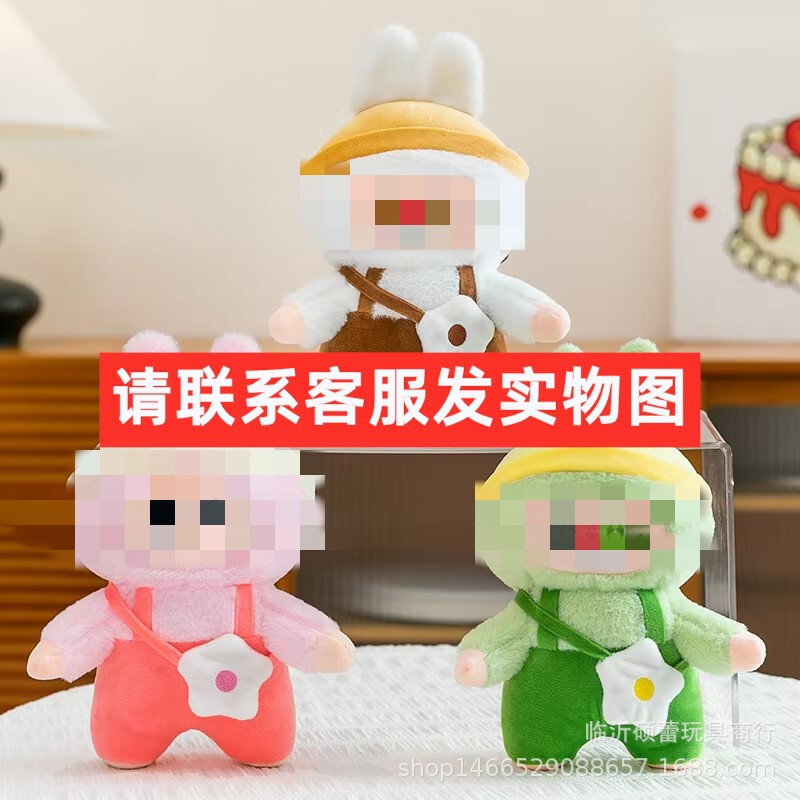 抓机娃娃机公仔25cm毛绒玩具跨境礼品新款8寸9寸娃娃抛洒玩偶批发|undefined