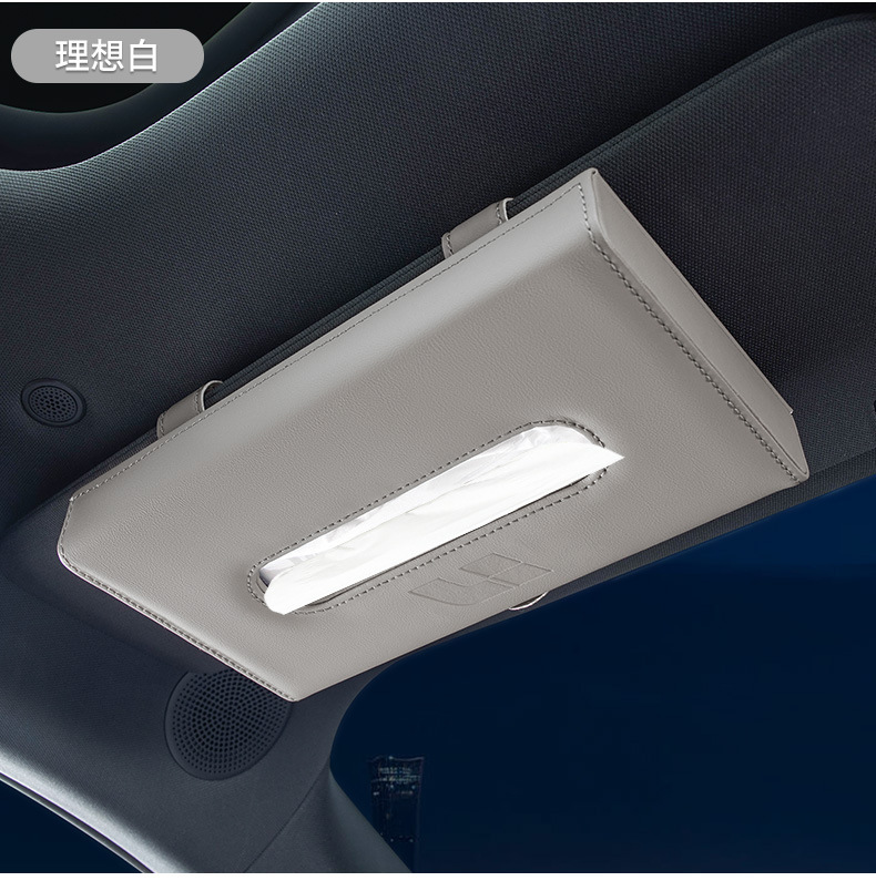 Car Tissue Box, Hanging Type, In-Car Tissue Dispenser, Ideal for Luxury Cars Like Aito, Mercedes-Benz, and Bmw