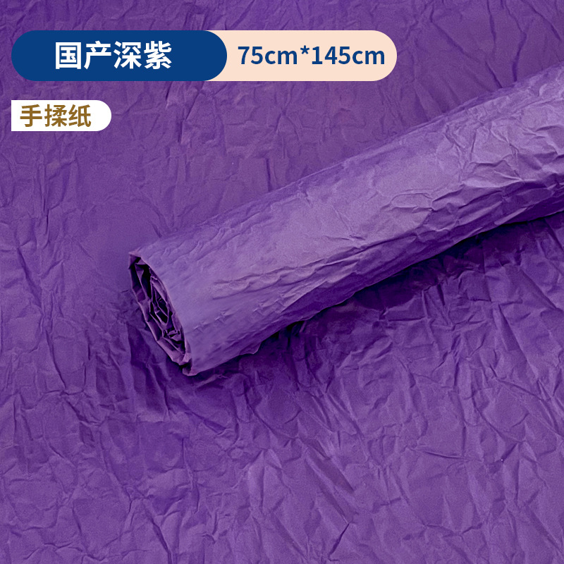 Papel al por mayor y papel para manualidades, papel arrugado, papel para dar forma, papel para decoración de fondo de escenario de bodas, papel manchado, papel artístico