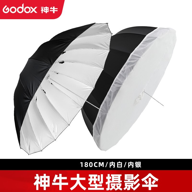Godox 75inch Black and White/Black Silver Soft Light Umbrella Reflective Umbrella 180cm Studio Portrait Photography Lighting Umbrella Soft Light Cover Godox 75inch Black and White/Black Silver Soft Light Umbrella Reflective Umbrella 180cm Studio Portrait Photography Lighting Umbrella Soft Light Cover