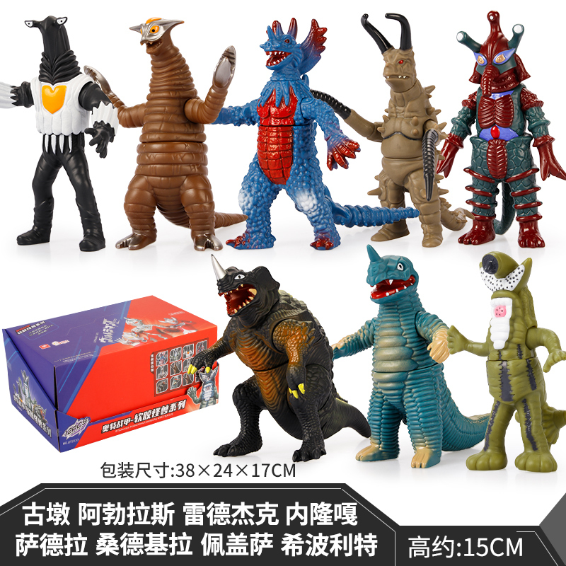 Officially Licensed Ultraman Soft Rubber Monster Toys: First-Generation Seven-Taro Figure, King Joe, Dinosaur Gomora Officially Licensed Ultraman Soft Rubber Monster Toys: First-Generation Seven-Taro Figure, King Joe, Dinosaur Gomora