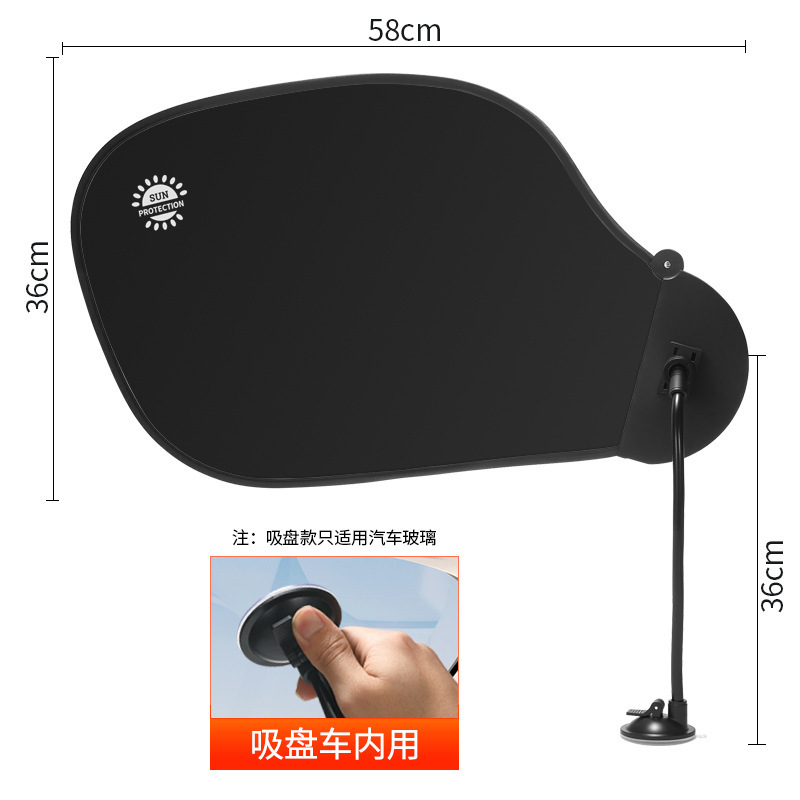 Protector solar para automóviles protector solar aislamiento térmico ventosa protector solar omnidireccional pantalla de computadora de oficina anti-deslumbramiento placa de protección