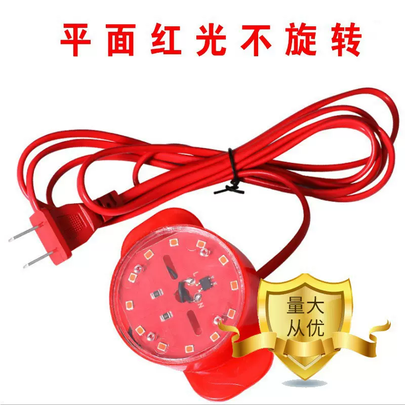 灯笼伴侣LED灯笼通用灯绒布铁口灯笼户外防水内置灯笼配件红光灯