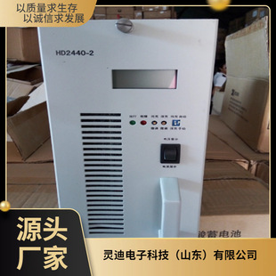 Emerson HD2440-2 24V40A communication power supply high efficiency rectifier module for 24V system 5G base