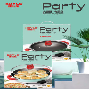 Kangyile Ky016 Large Reunion Electric Frying Pan Household 40cm Large Frying Pan