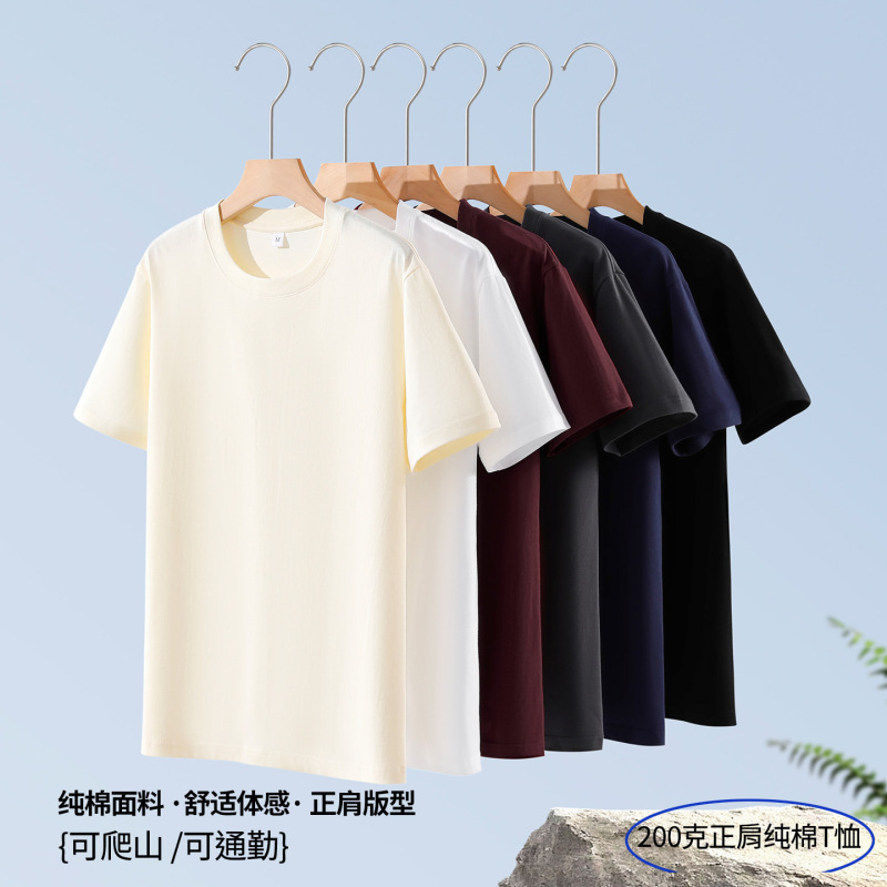 200g Pure Cotton Solid Color Round Neck Short-Sleeve T-Shirt for Women, New Summer Style Versatile Base Layer Half-Sleeve Wholesale Dropshipping Cross-Border 200g Pure Cotton Solid Color Round Neck Short-Sleeve T-Shirt for Women, New Summer Style Versatile Base Layer Half-Sleeve Wholesale Dropshipping Cross-Border