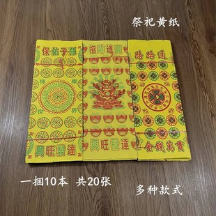 �����S�ݼ��u�X�����һ��10����20����Ʒ��������Ĺ�ω���������
