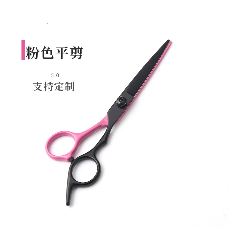 업그레이드된 블랙핑크 플랫컷