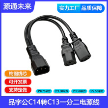 C13+C14Ʒ�ֹ�һ�ֶ�Ʒ��β�Դ����������ˮ��ĸ����һ�D���m��