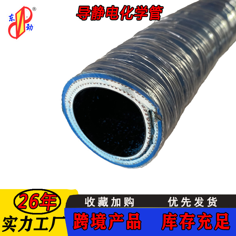 ����upe��ѧ�ܺ�ɫ DN38�������ͻ�ѧ�ܼ����� 4�����Ż�ѧ�ܳ���