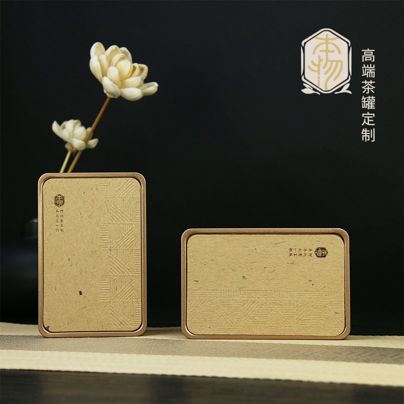 马口铁茶叶罐新款250克装茶罐红茶凤凰单丛大红袍铁罐茶叶包装盒